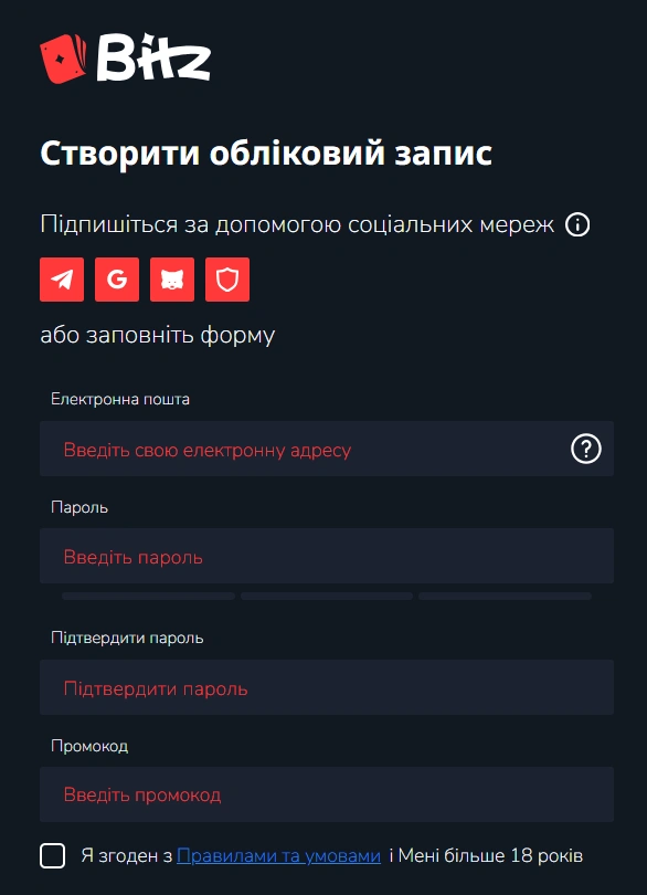 Форма реєстрації на сайті Bitz українською мовою з полями для введення електронної адреси та пароля, опціями входу через соціальні мережі та полем для введення промокоду